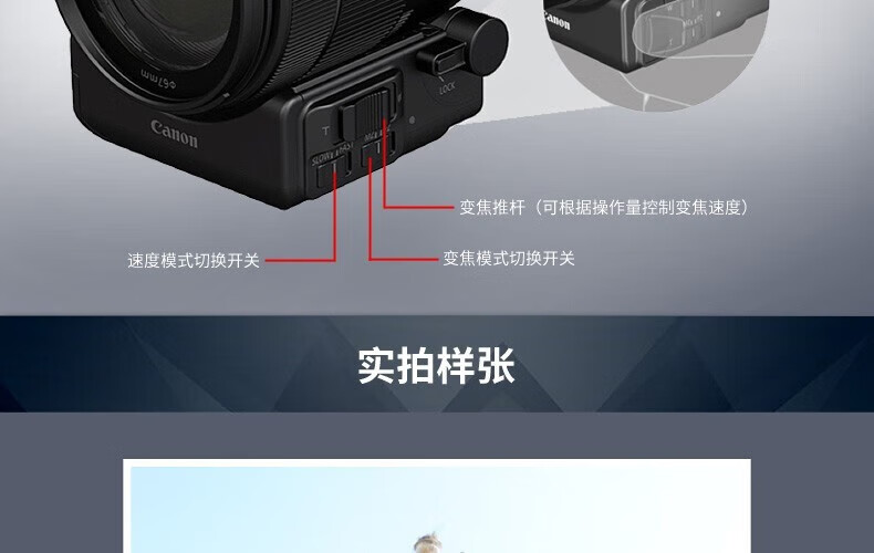 佳能（Canon）标准变焦镜头 佳能单反相机镜头 EF-S 18-200 IS