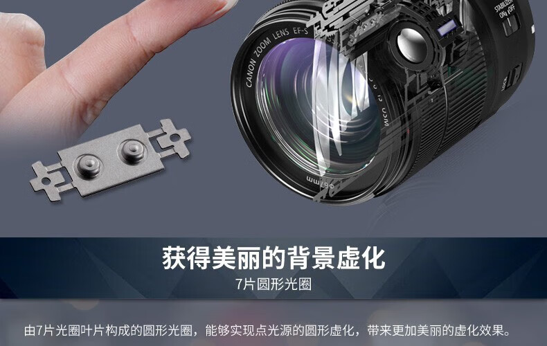 佳能（Canon）标准变焦镜头 佳能单反相机镜头 EF-S 18-200 IS