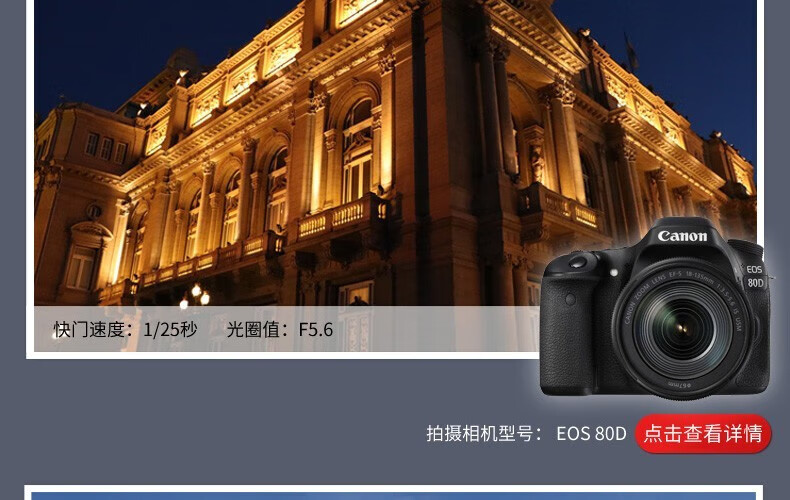 佳能（Canon）标准变焦镜头 佳能单反相机镜头 EF-S 18-200 IS