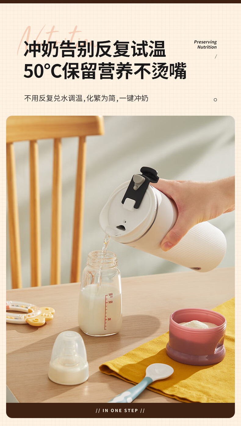生活元素（LIFE ELEMENT）电热水杯便携式保温杯 加热充电电热水壶宝妈保温泡奶壶 无线便携电热水杯 I183