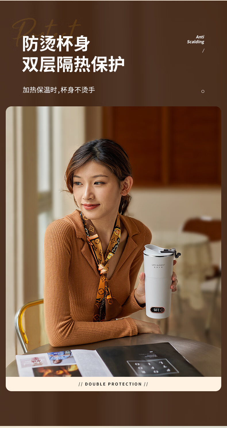 生活元素（LIFE ELEMENT）电热水杯便携式保温杯 加热充电电热水壶宝妈保温泡奶壶 无线便携电热水杯 I183