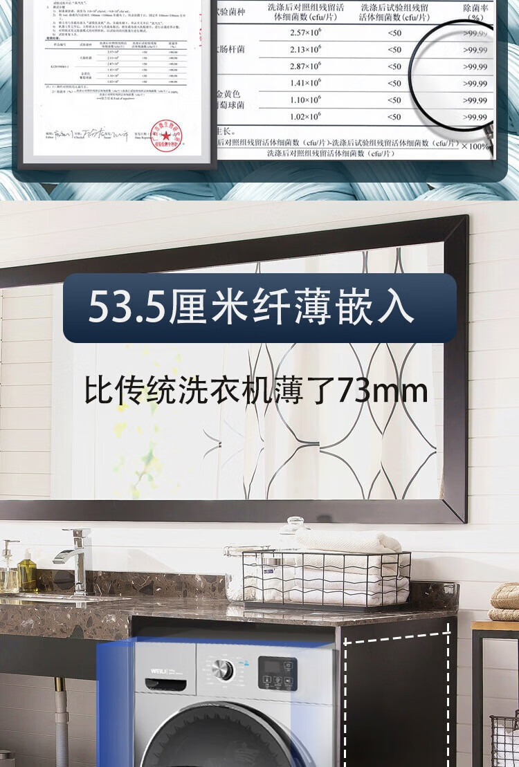 威力（WEILI） 滚筒洗衣机10kg公斤变频滚筒洗衣机XQG100-1036DPHX（灰）洗烘一体全自动家用大容量