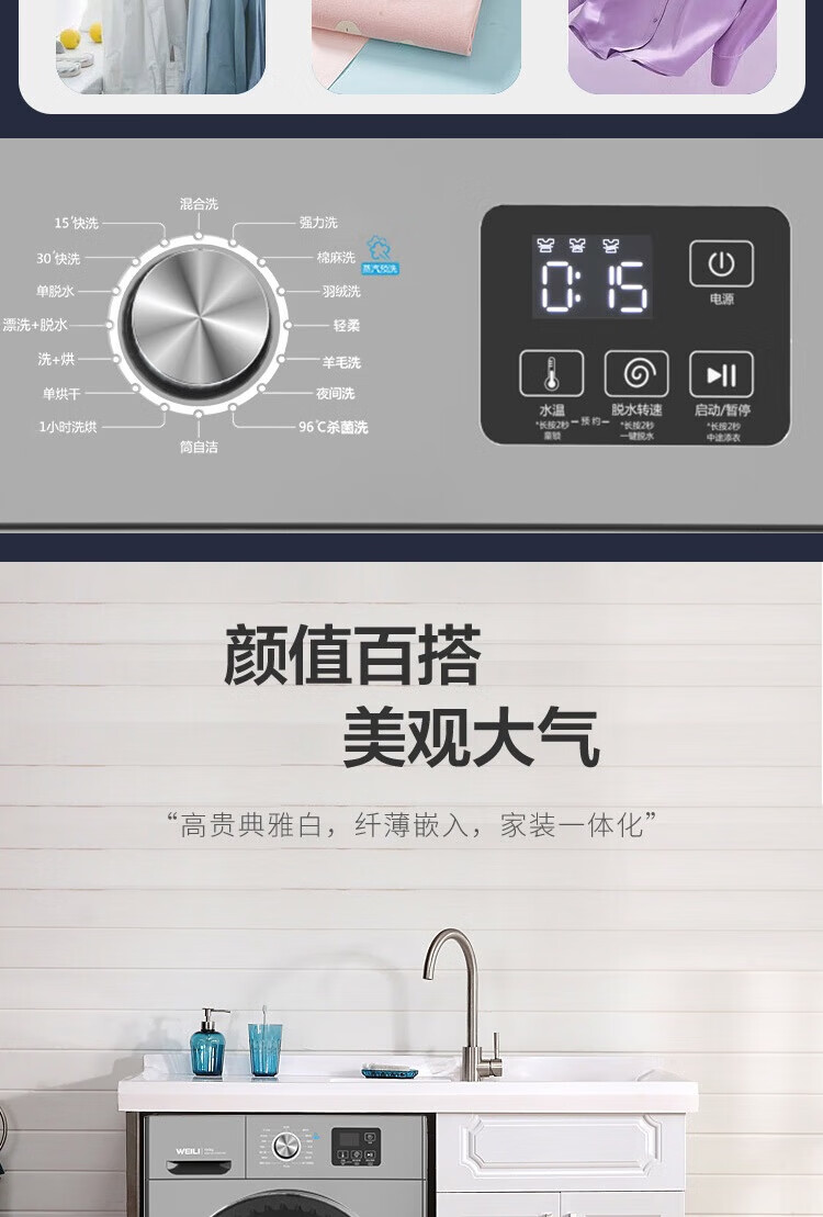 威力（WEILI） 滚筒洗衣机10kg公斤变频滚筒洗衣机XQG100-1036DPHX（灰）洗烘一体全自动家用大容量