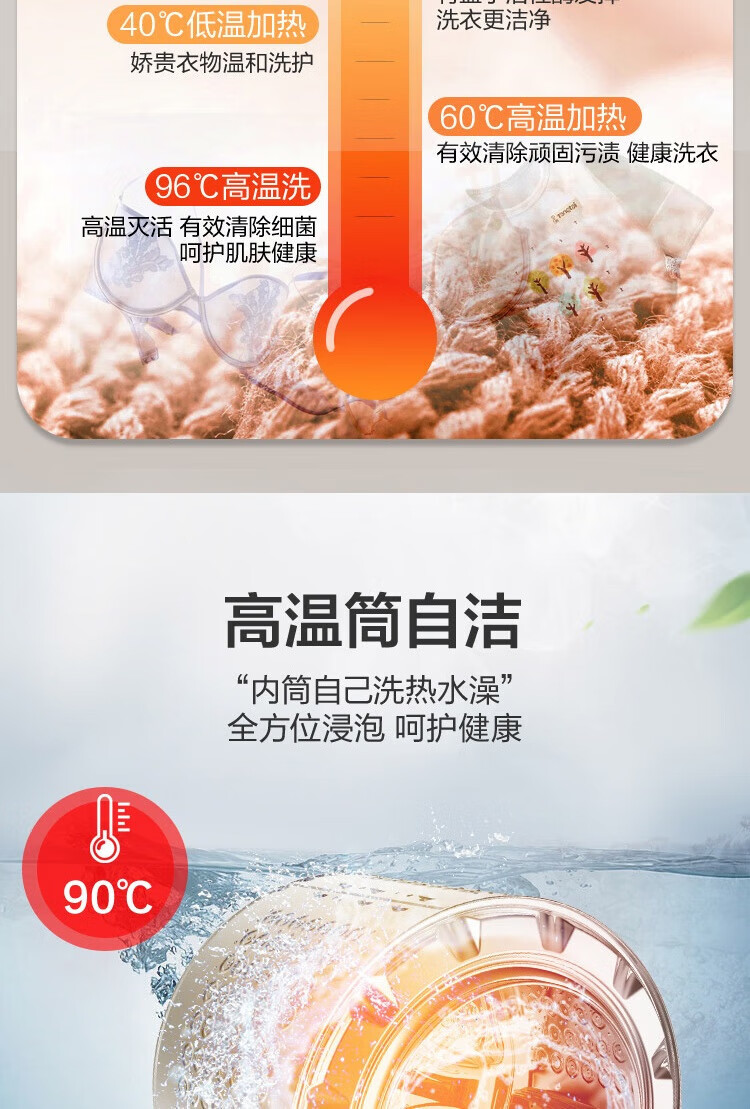 威力（WEILI） 滚筒洗衣机10kg公斤变频滚筒洗衣机XQG100-1036DPHX（灰）洗烘一体全自动家用大容量