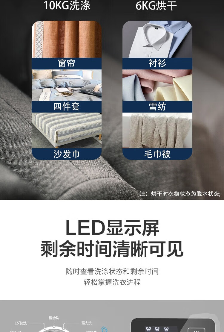 威力（WEILI） 滚筒洗衣机10kg公斤变频滚筒洗衣机XQG100-1036DPHX（灰）洗烘一体全自动家用大容量