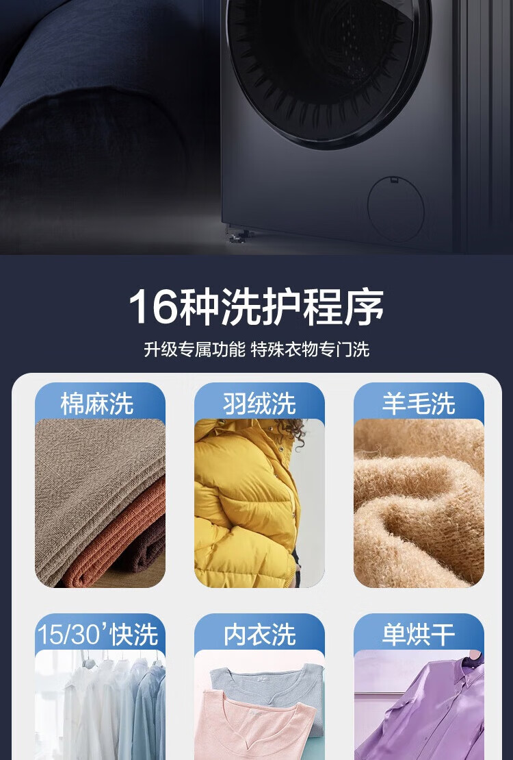 威力（WEILI） 滚筒洗衣机10kg公斤变频滚筒洗衣机XQG100-1036DPHX（灰）洗烘一体全自动家用大容量