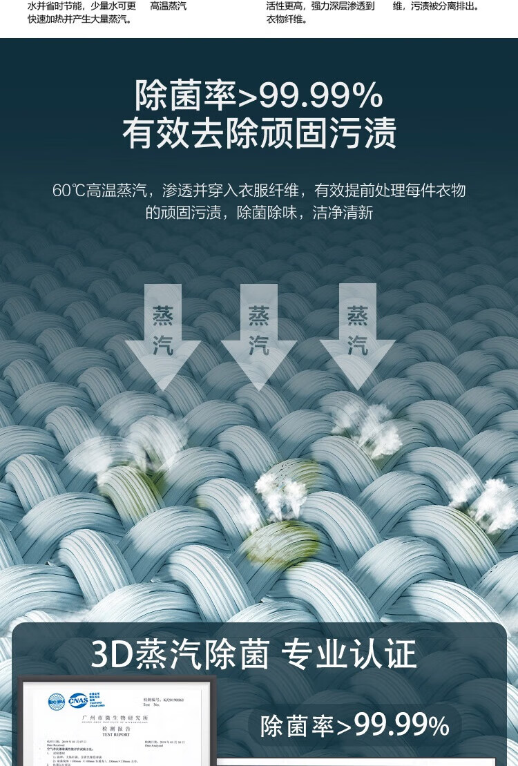 威力（WEILI） 滚筒洗衣机10kg公斤变频滚筒洗衣机XQG100-1036DPHX（灰）洗烘一体全自动家用大容量