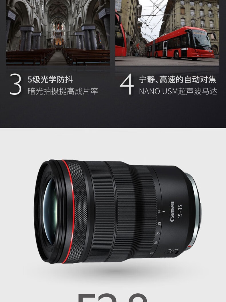 佳能（Canon）RF镜头 全画幅EOS-R用全画幅镜头 镜头镜头 RF70-200mm F2.8 L IS USM