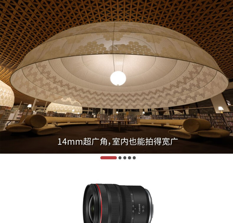 佳能（Canon）RF镜头 全画幅EOS-R用全画幅镜头 镜头镜头 RF70-200mm F2.8 L IS USM