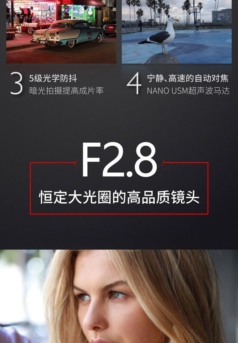 佳能（Canon）RF镜头 全画幅EOS-R用全画幅镜头 镜头镜头 RF70-200mm F2.8 L IS USM