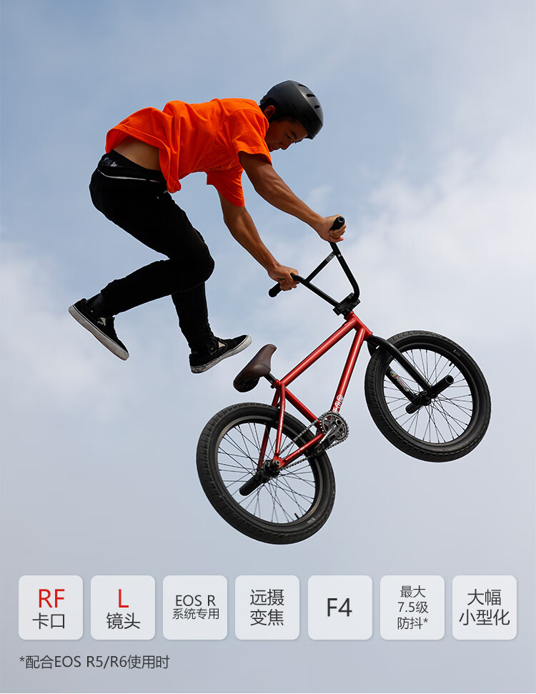 佳能（Canon）RF镜头 全画幅EOS-R用全画幅镜头 镜头镜头 RF70-200mm F4 L IS USM