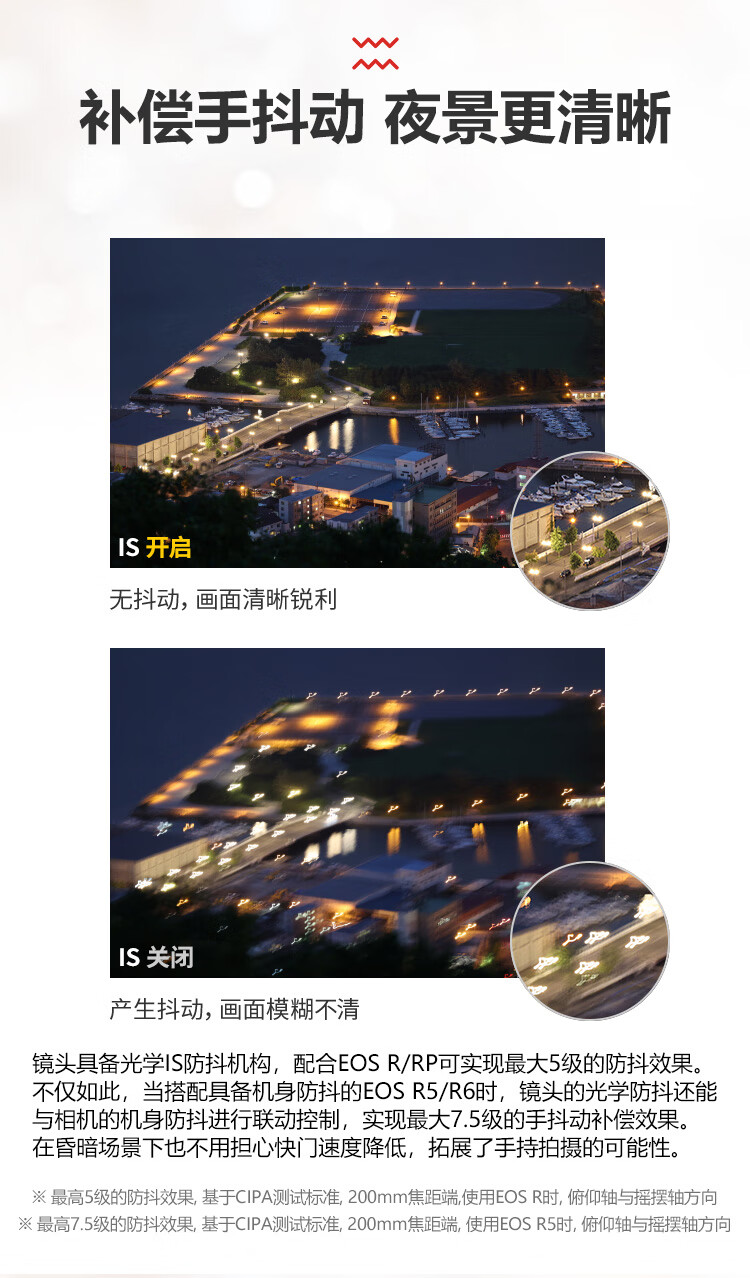 佳能（Canon）RF镜头 全画幅EOS-R用全画幅镜头 镜头镜头 RF70-200mm F4 L IS USM