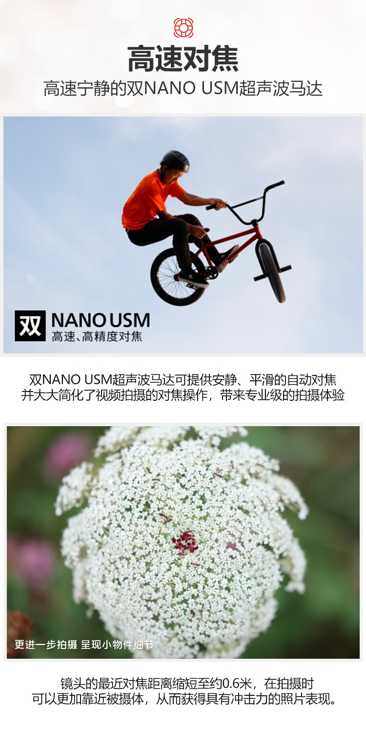佳能（Canon）RF镜头 全画幅EOS-R用全画幅镜头 镜头镜头 RF70-200mm F4 L IS USM