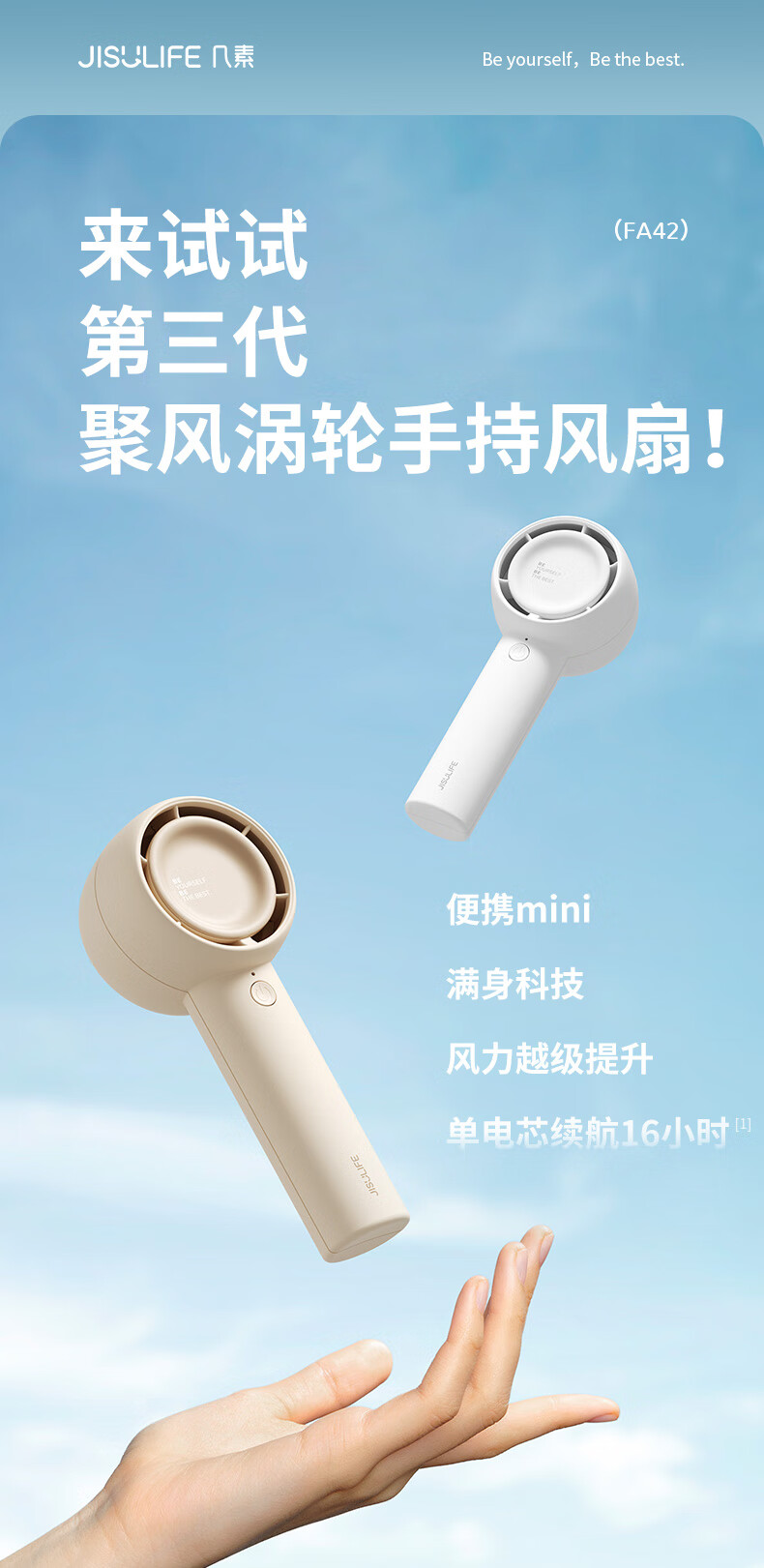 几素小风扇手持迷你小型随身便携式usb户外可充电大风力无叶涡轮电风扇 FA42-B.DUCK