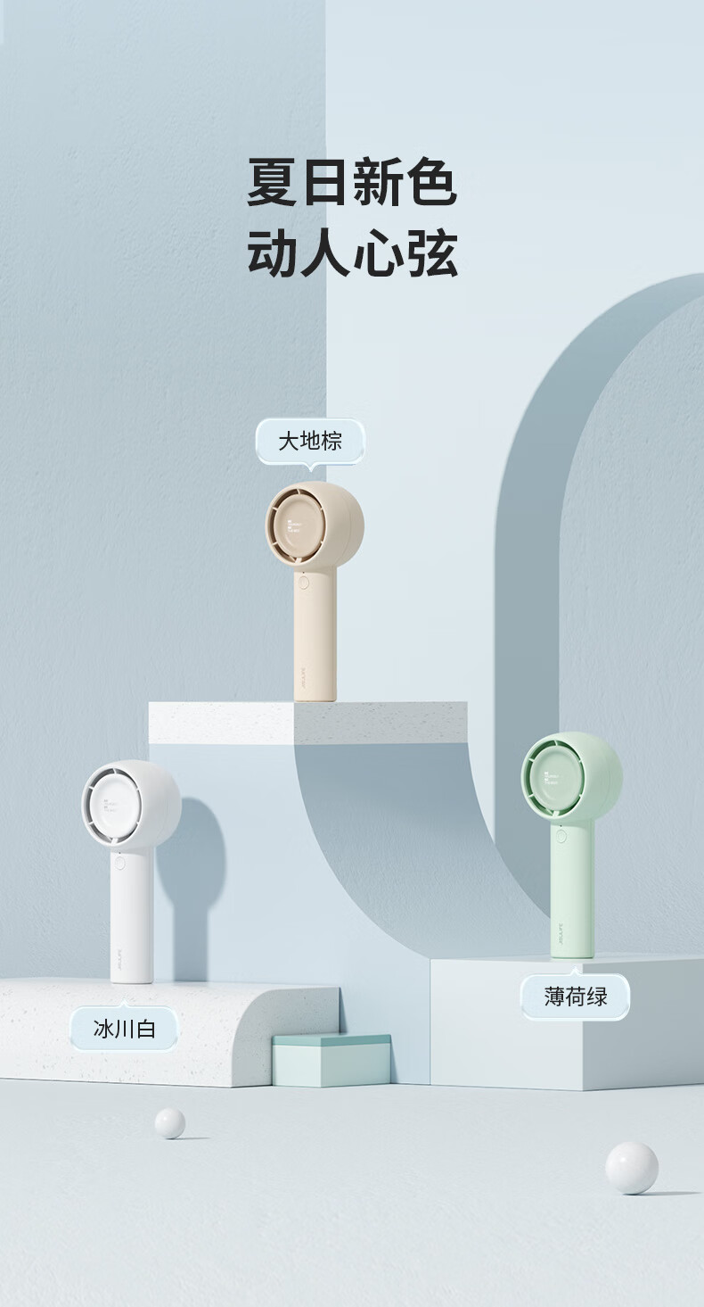 几素小风扇手持迷你小型随身便携式usb户外可充电大风力无叶涡轮电风扇 FA42-B.DUCK