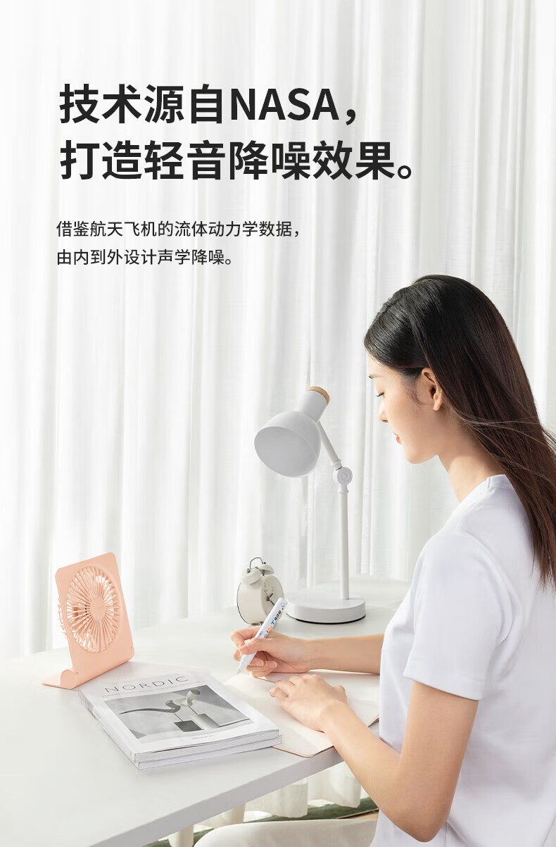 几素小风扇桌面办公室迷你usb充电风扇户外便携式轻薄无线大风力小电扇 FA28