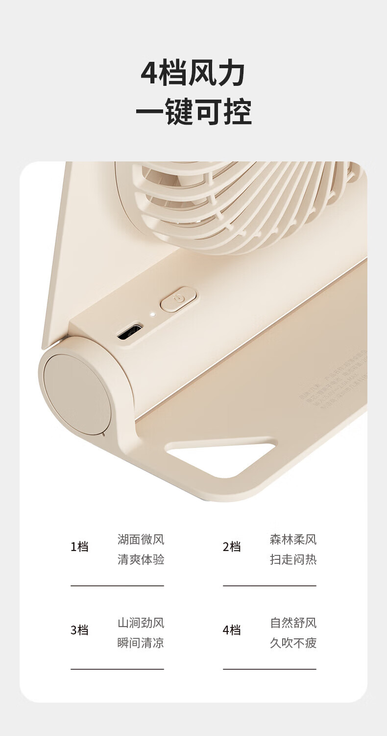 几素小风扇桌面办公室迷你usb充电风扇户外便携式轻薄无线大风力小电扇 FA28