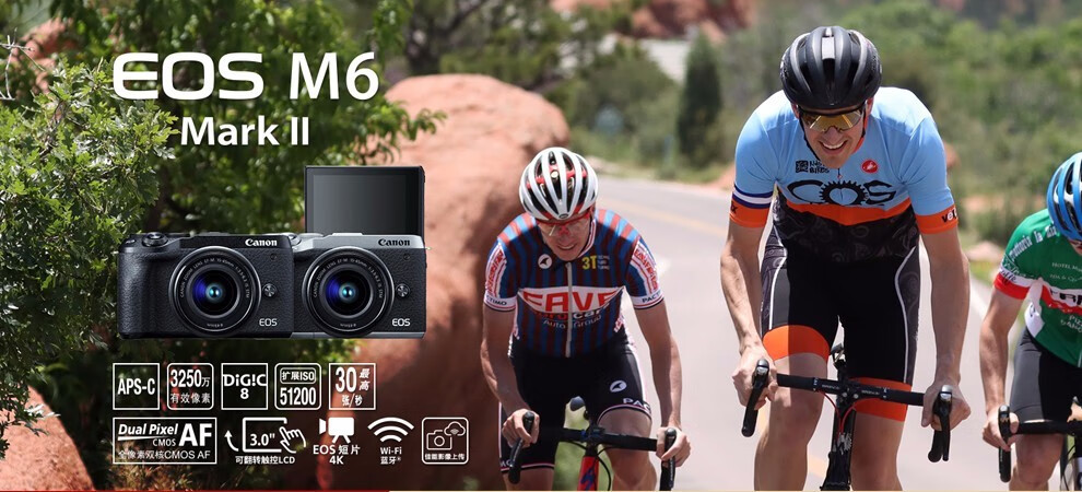 佳能（Canon）eos m6 MARK II微单反美颜自拍数码照相机入门级 黑色18-150STM长焦镜头 官方标配