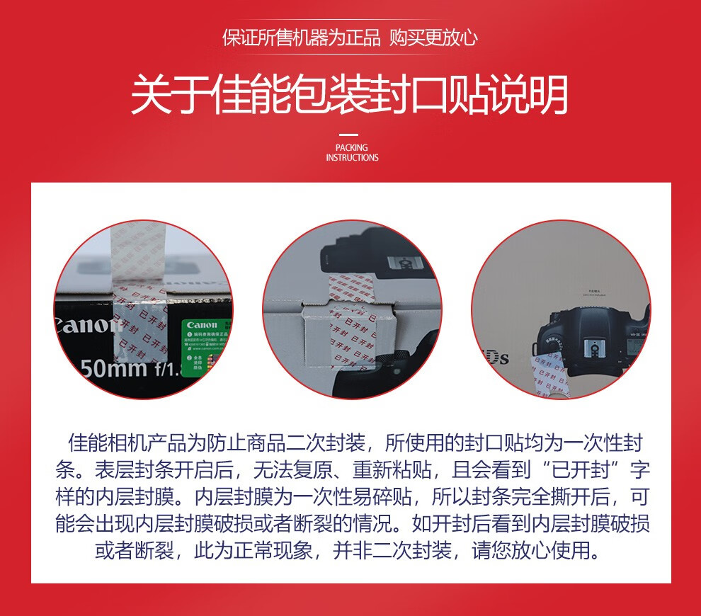 佳能（Canon）SX70相机 数码相机高清家用旅游 摄影 65倍长焦 黑色 官方标配