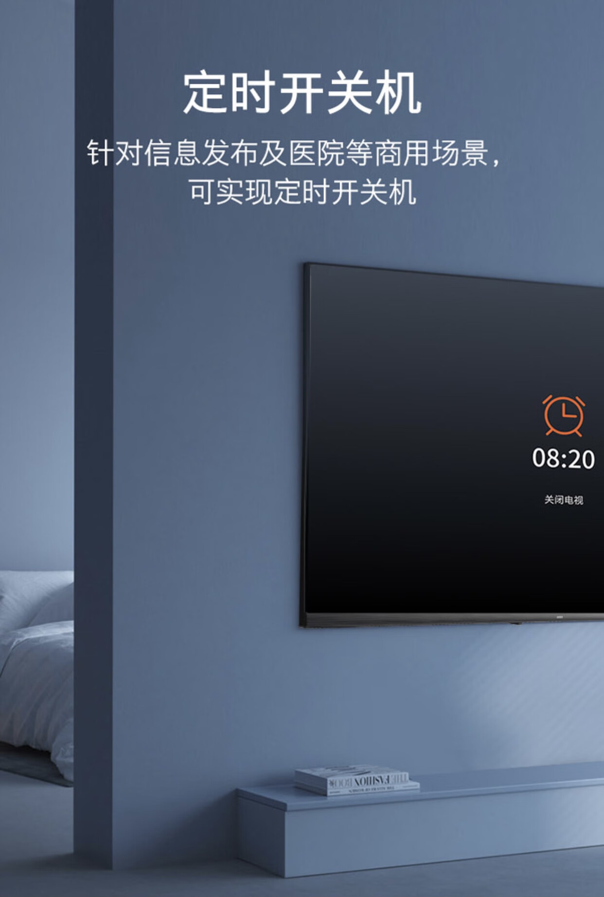 创维55英寸4K超高清 全面屏 商业显示 酒店电视功能55E392G人工智能家用商用电视机