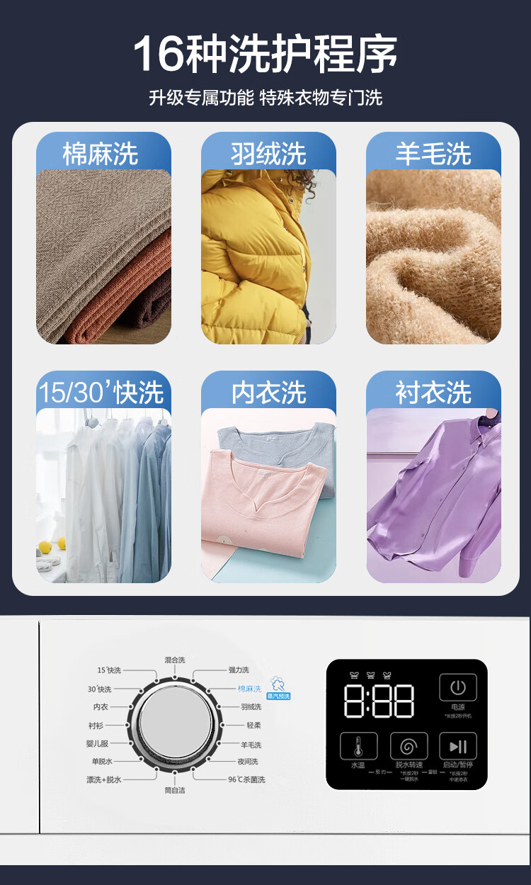 威力（WEILI） 10公斤变频全自动滚筒洗衣机 超薄机身 蒸汽除菌洗  15分钟快洗  XQG100-1016DPX