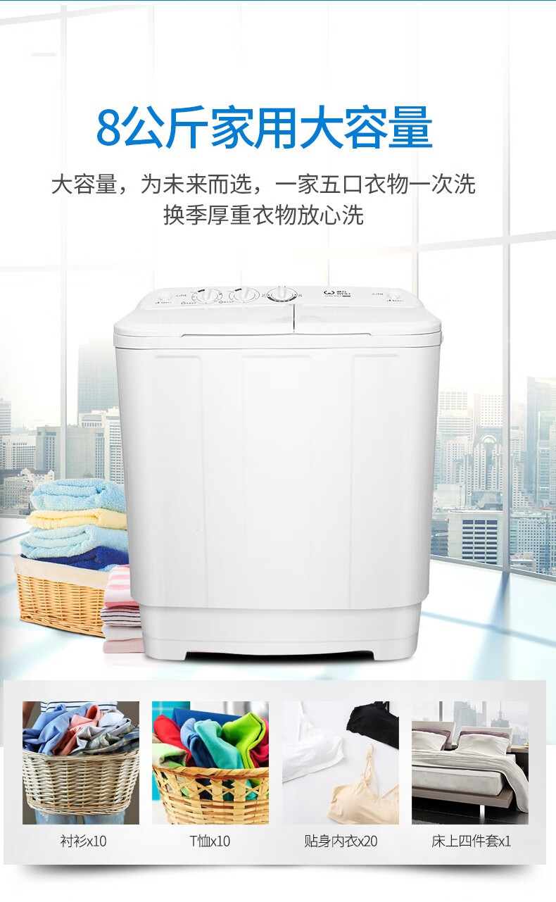 威力（WEILI） 半自动双杠洗衣机双桶双电机双动力操作简单父母轻松用 【9公斤容量】 XPB90-9082S