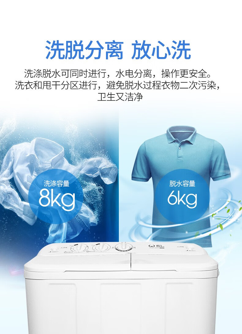 威力（WEILI） 半自动双杠洗衣机双桶双电机双动力操作简单父母轻松用 【9公斤容量】 XPB90-9082S
