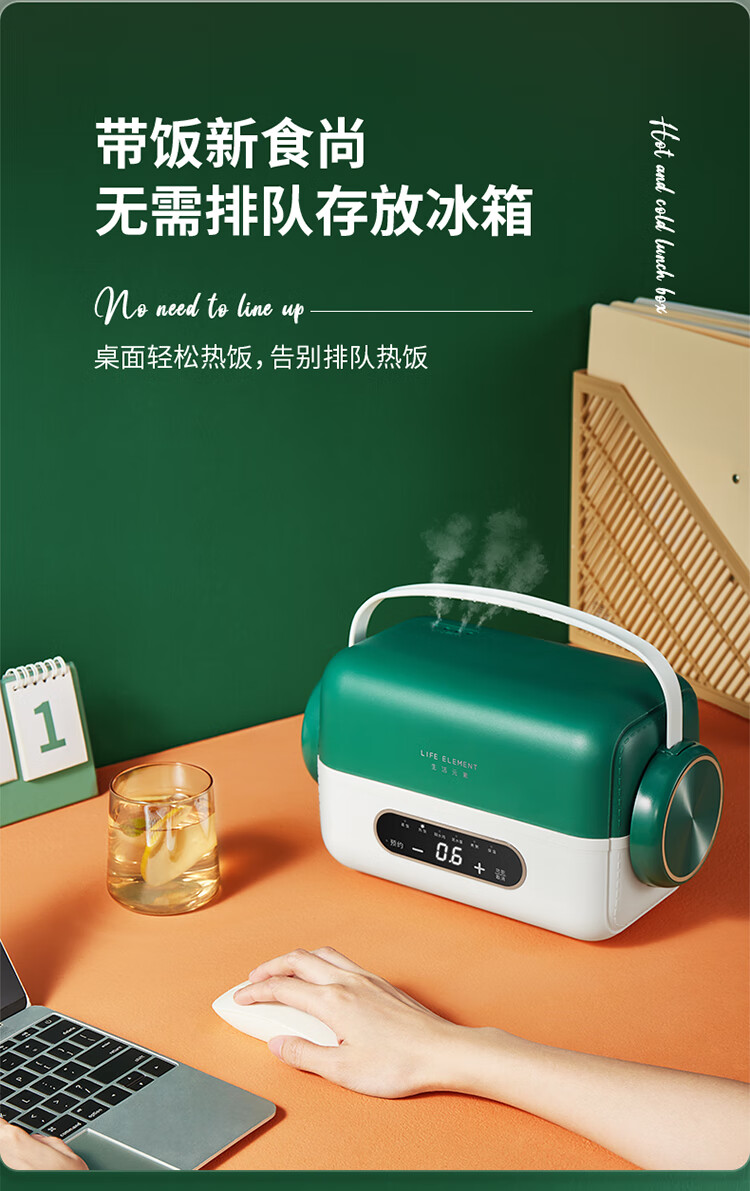 生活元素（LIFE ELEMENT）野餐盒手提式1.2L双层饭盒F78上班族便当盒可加热密封保温餐盒野餐盒白色耳机饭盒