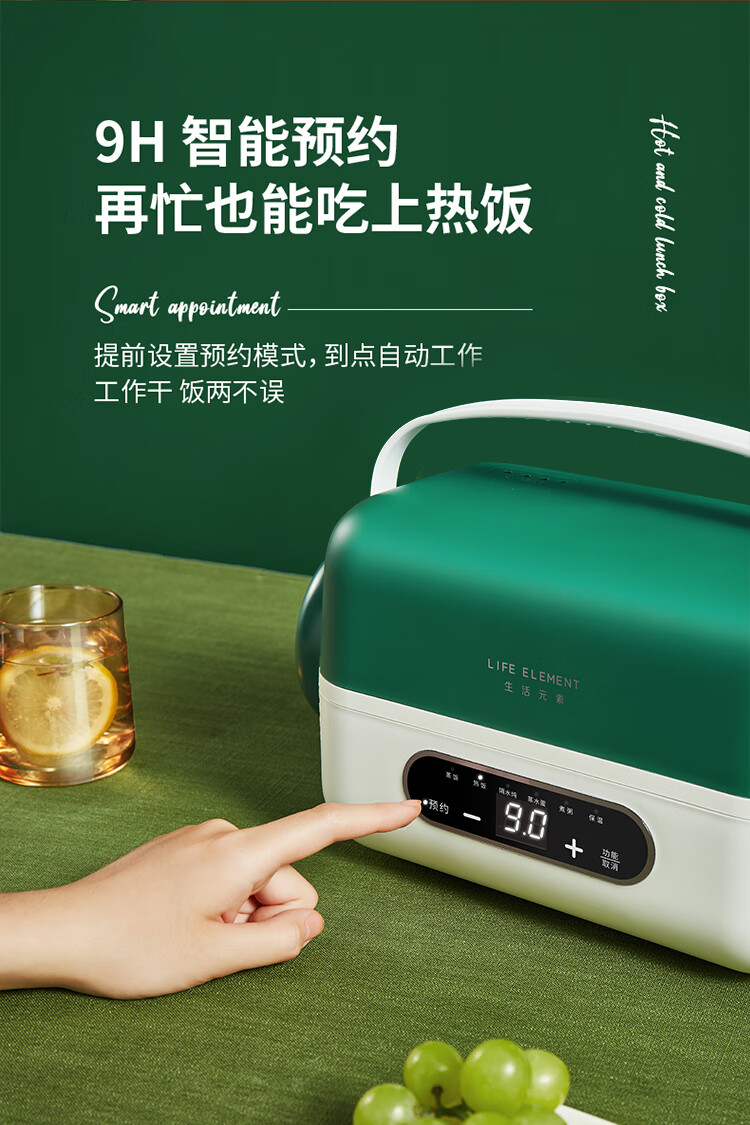 生活元素（LIFE ELEMENT）野餐盒手提式1.2L双层饭盒F78上班族便当盒可加热密封保温餐盒野餐盒白色耳机饭盒
