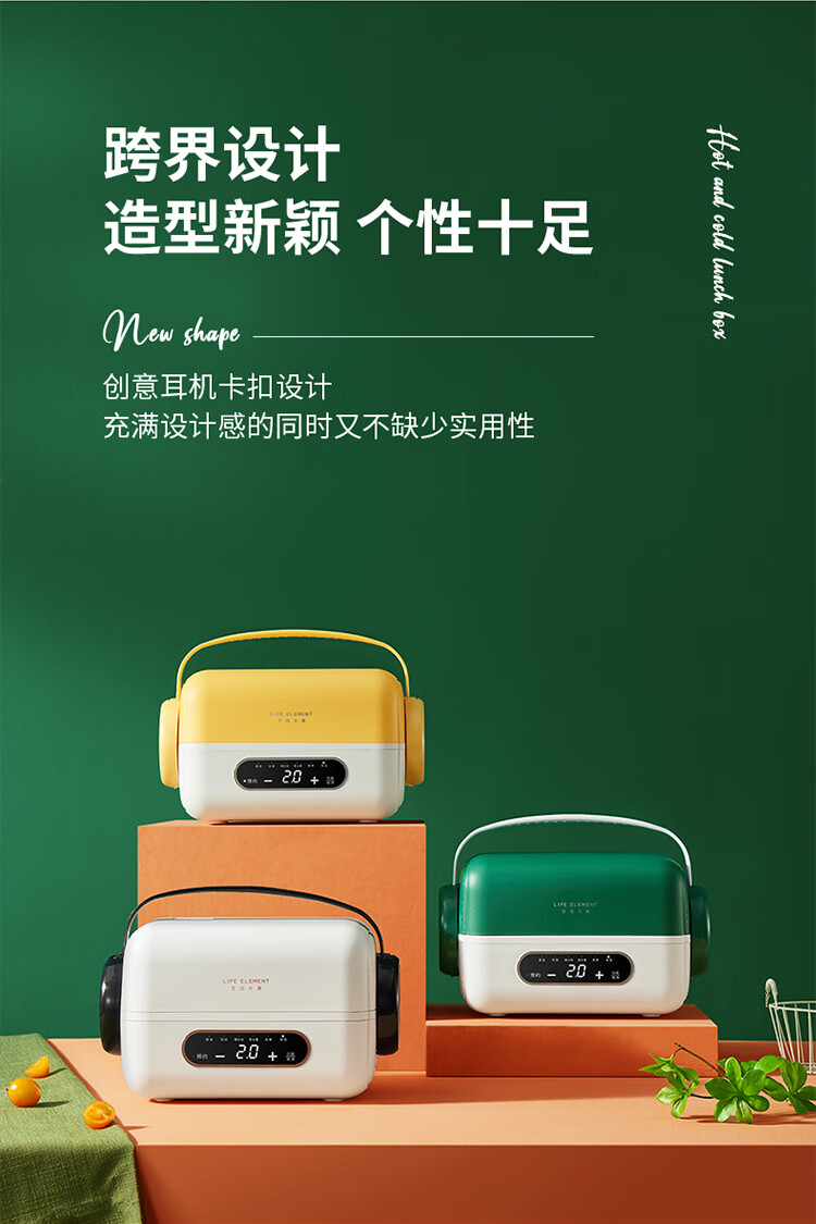 生活元素（LIFE ELEMENT）野餐盒手提式1.2L双层饭盒F78上班族便当盒可加热密封保温餐盒野餐盒白色耳机饭盒