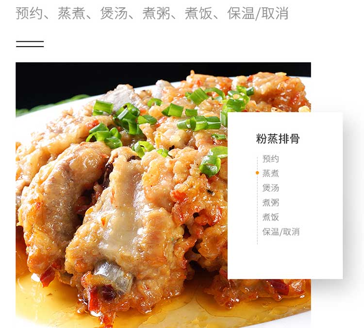 格兰仕（Galanz）XFR4012 智能预约多功能菜单不沾内胆电饭煲 智能预约 不沾内胆4L