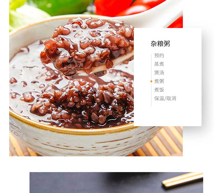 格兰仕（Galanz）XFR4012 智能预约多功能菜单不沾内胆电饭煲 智能预约 不沾内胆4L
