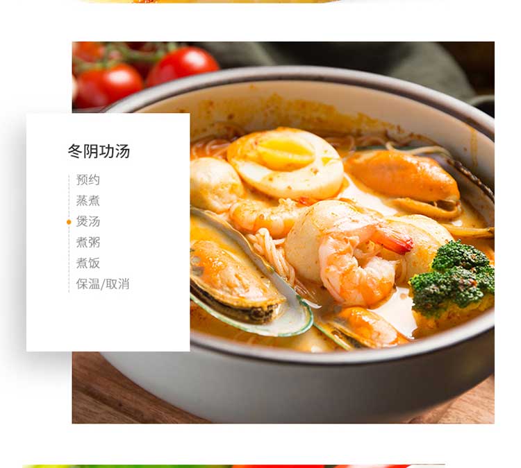 格兰仕（Galanz）XFR4012 智能预约多功能菜单不沾内胆电饭煲 智能预约 不沾内胆4L