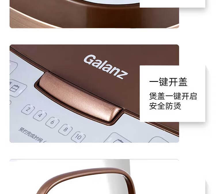 格兰仕（Galanz）XFR4012 智能预约多功能菜单不沾内胆电饭煲 智能预约 不沾内胆4L