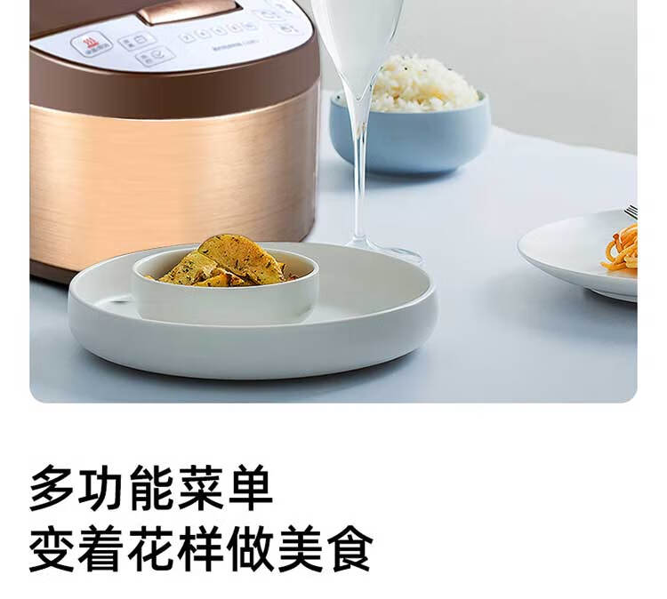 格兰仕（Galanz）XFR4012 智能预约多功能菜单不沾内胆电饭煲 智能预约 不沾内胆4L