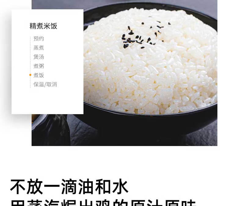 格兰仕（Galanz）XFR4012 智能预约多功能菜单不沾内胆电饭煲 智能预约 不沾内胆4L