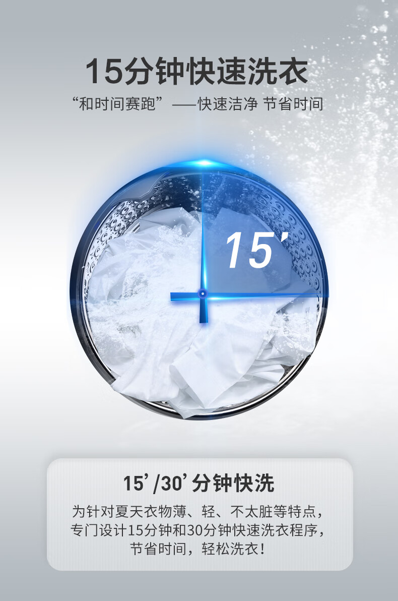 威力（WEILI） 8公斤全自动滚筒洗衣机 超薄机身  15分钟快洗 LED显示屏 一级能效 XQG80-1016PX8