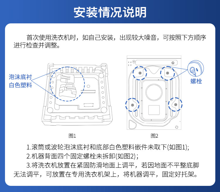 威力（WEILI） 8公斤全自动滚筒洗衣机 超薄机身  15分钟快洗 LED显示屏 一级能效 XQG80-1016PX8
