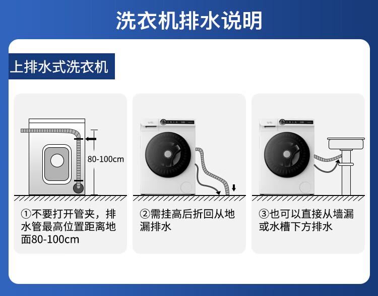 威力（WEILI） 8公斤全自动滚筒洗衣机 超薄机身  15分钟快洗 LED显示屏 一级能效 XQG80-1016PX8