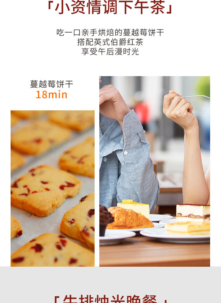 格兰仕（Galanz）烤箱多功能TQW12-YS25家用小型电烤箱 烘焙烘烤蛋糕面包