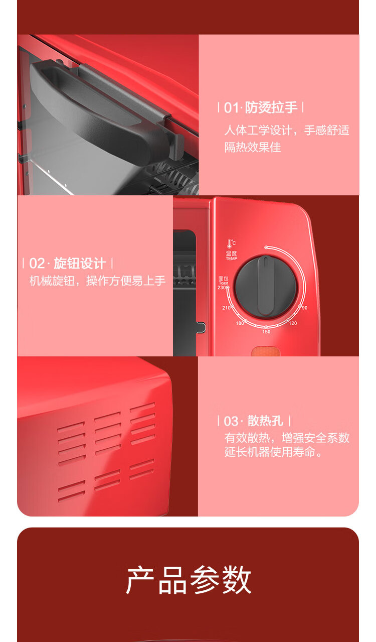 格兰仕（Galanz）烤箱多功能TQW12-YS25家用小型电烤箱 烘焙烘烤蛋糕面包