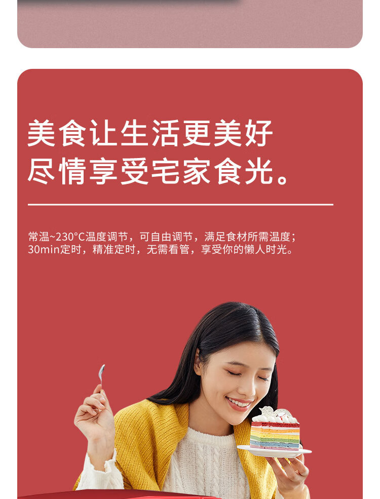 格兰仕（Galanz）烤箱多功能TQW12-YS25家用小型电烤箱 烘焙烘烤蛋糕面包