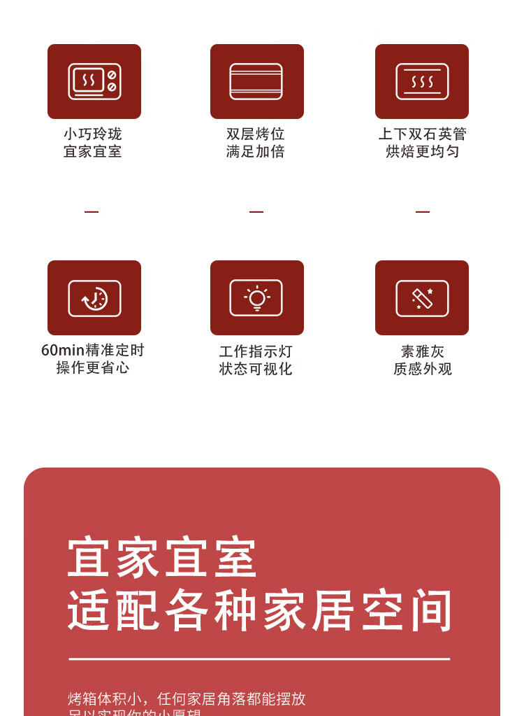 格兰仕（Galanz）烤箱多功能TQW12-YS25家用小型电烤箱 烘焙烘烤蛋糕面包