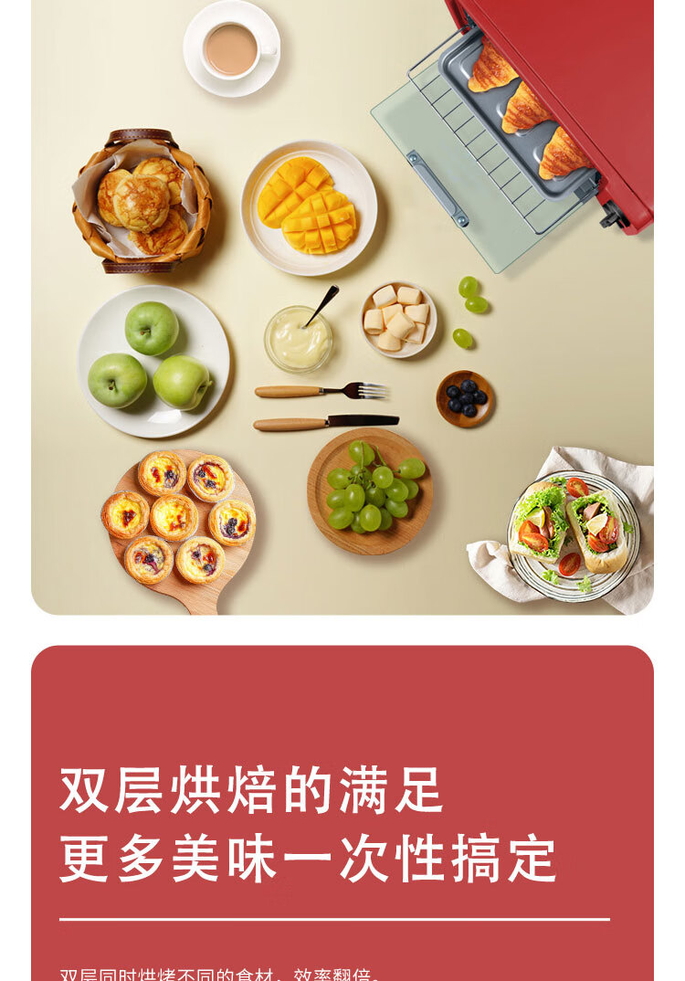 格兰仕（Galanz）烤箱多功能TQW12-YS25家用小型电烤箱 烘焙烘烤蛋糕面包