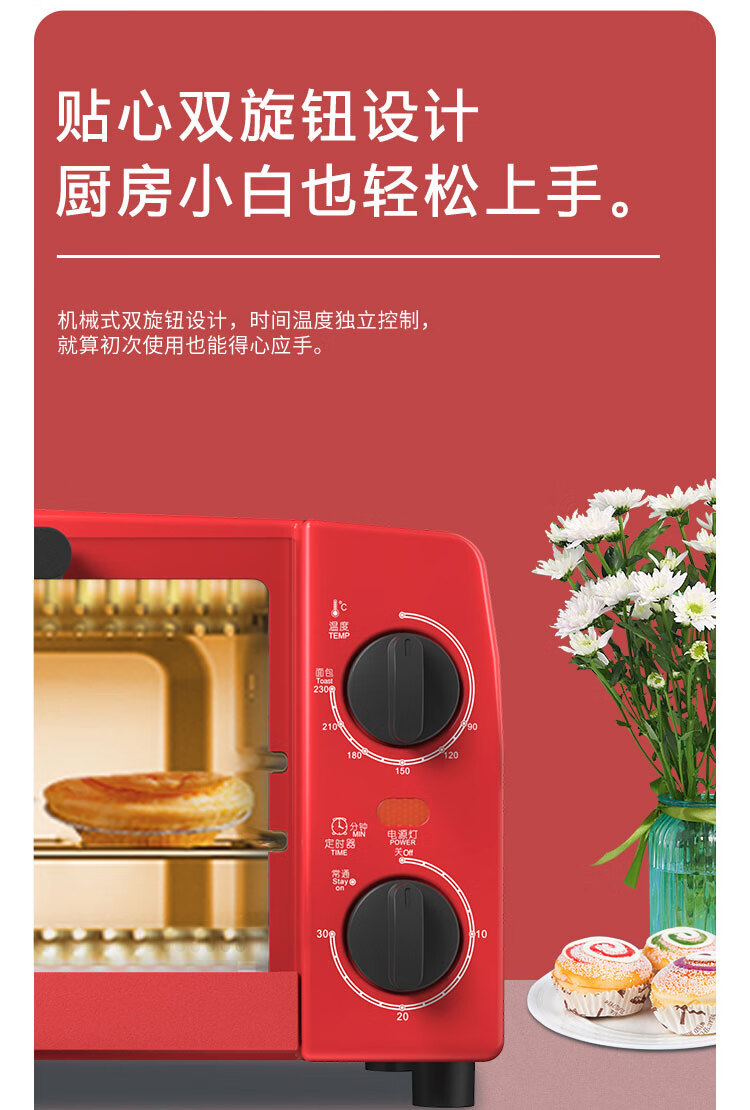 格兰仕（Galanz）烤箱多功能TQW12-YS25家用小型电烤箱 烘焙烘烤蛋糕面包