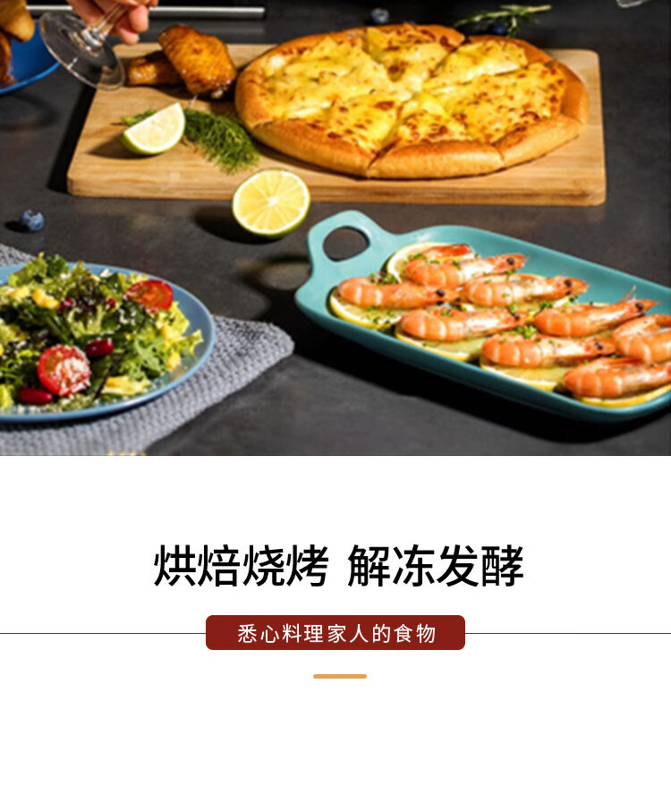 格兰仕（Galanz）烤箱多功能TQW12-YS25家用小型电烤箱 烘焙烘烤蛋糕面包
