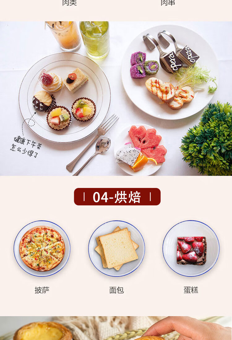 格兰仕（Galanz）烤箱多功能TQW12-YS25家用小型电烤箱 烘焙烘烤蛋糕面包