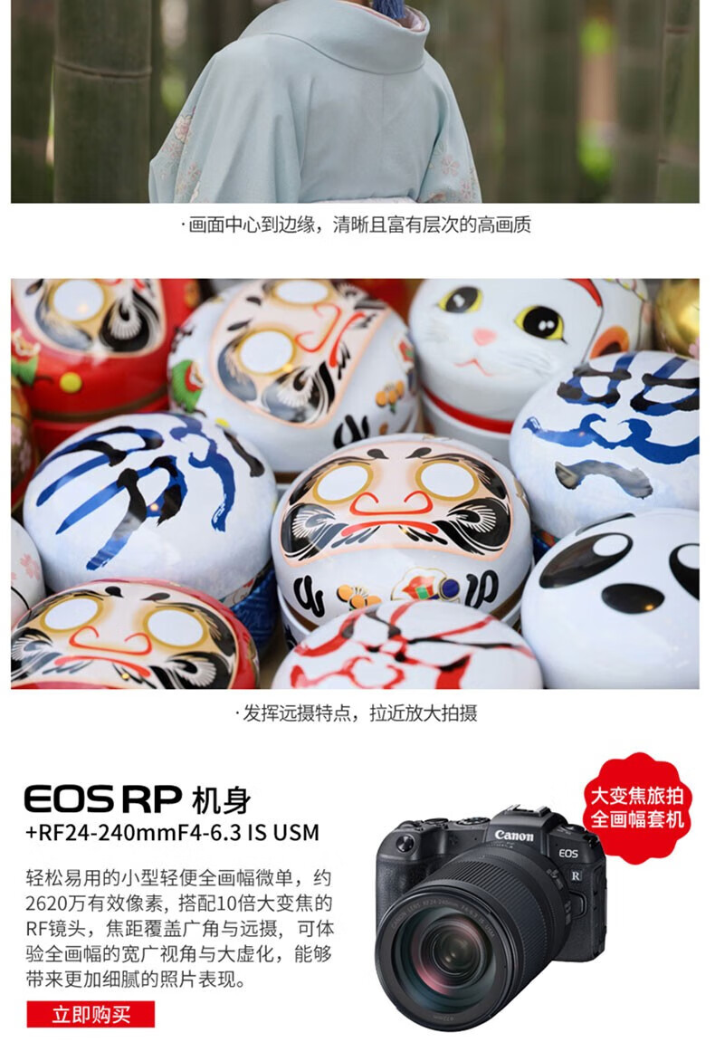 佳能（Canon）RF镜头 全画幅EOS-R用全画幅镜头 镜头镜头 EF24-105mm F4 IS USM