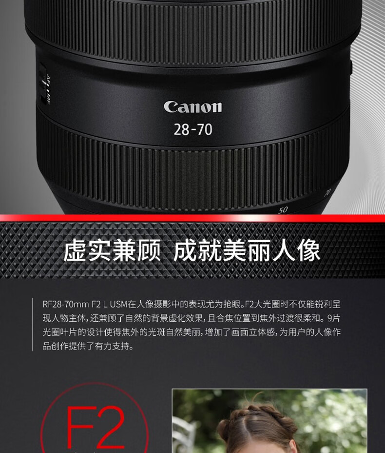 佳能（Canon）RF镜头 全画幅EOS-R用全画幅镜头 镜头镜头 EF24-105mm F4 IS USM