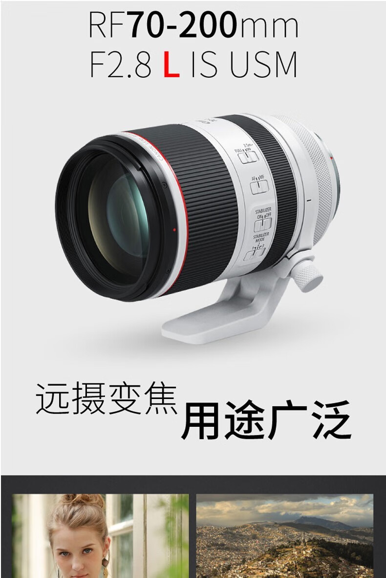 佳能（Canon）RF镜头 全画幅EOS-R用全画幅镜头 镜头镜头 EF24-105mm F4 IS USM